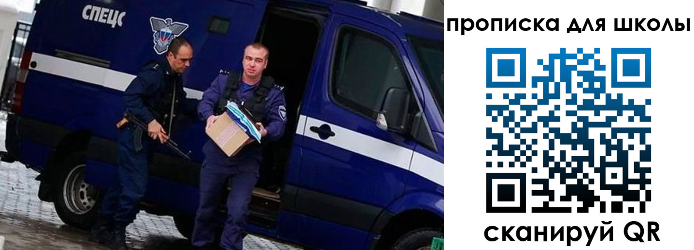 прописка в квартире в Псковской области