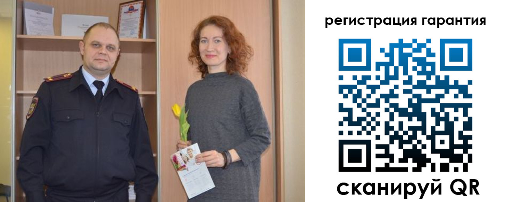 прописка для работы в Псковской области