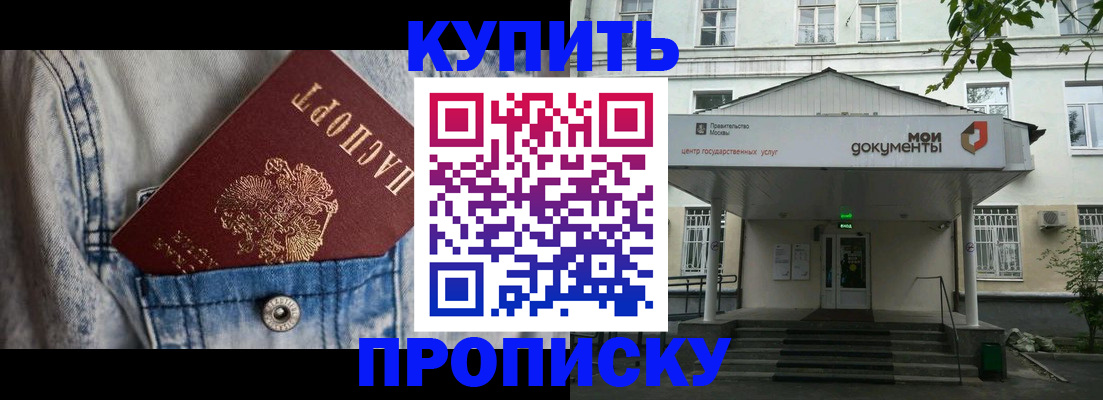 регистрация для школы в Псковской области
