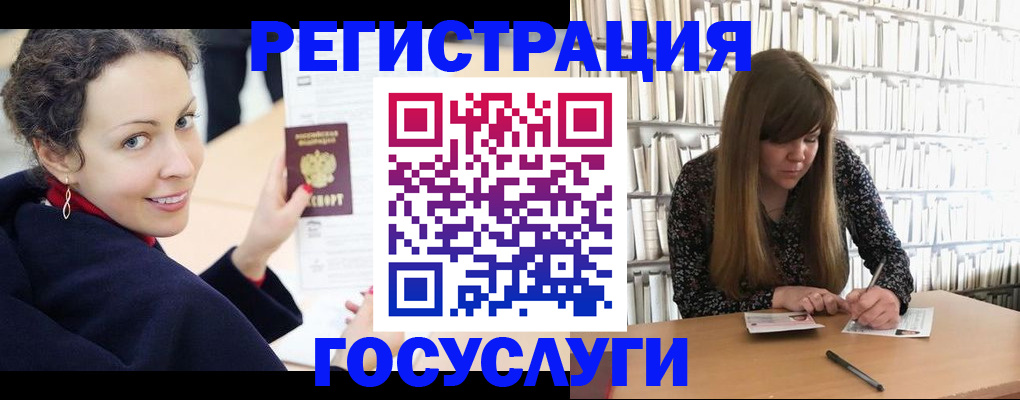 временная регистрация поиск в Псковской области